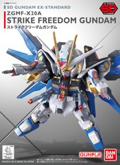 SD Gundam Strike Freedom Gundam